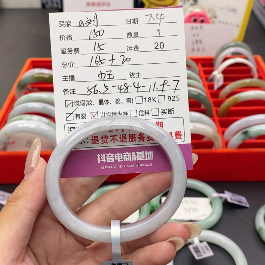 【闪购商品】翡翠手镯未镶嵌a*颖