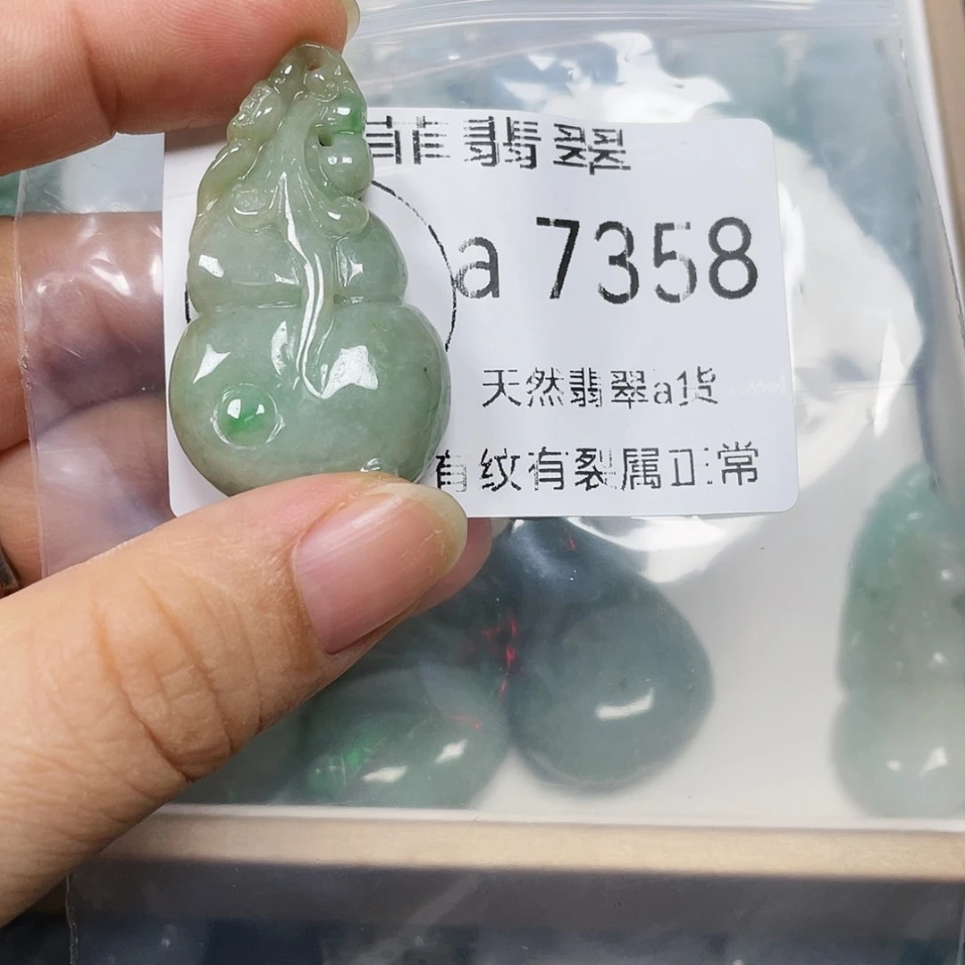 颈饰未镶嵌翡翠闪购7358
