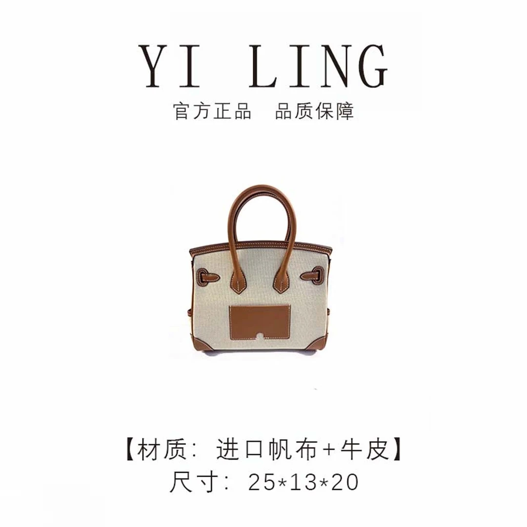 YI LING【2025新款】棕拼白 swift皮拼进口帆布 手提包 30026