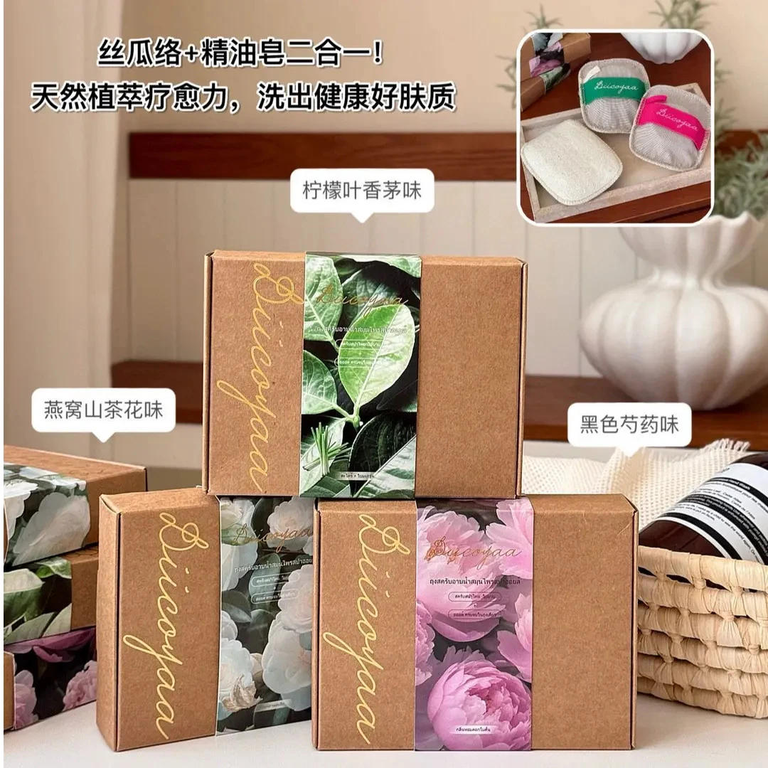 diicoyaa泰国搓澡香皂二合一精油spa泡澡去角质清洁去油香氛柔顺