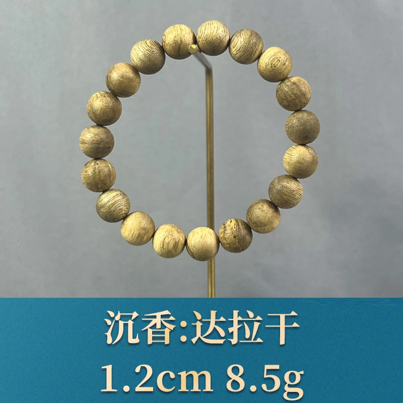 42374 达拉干 沉香