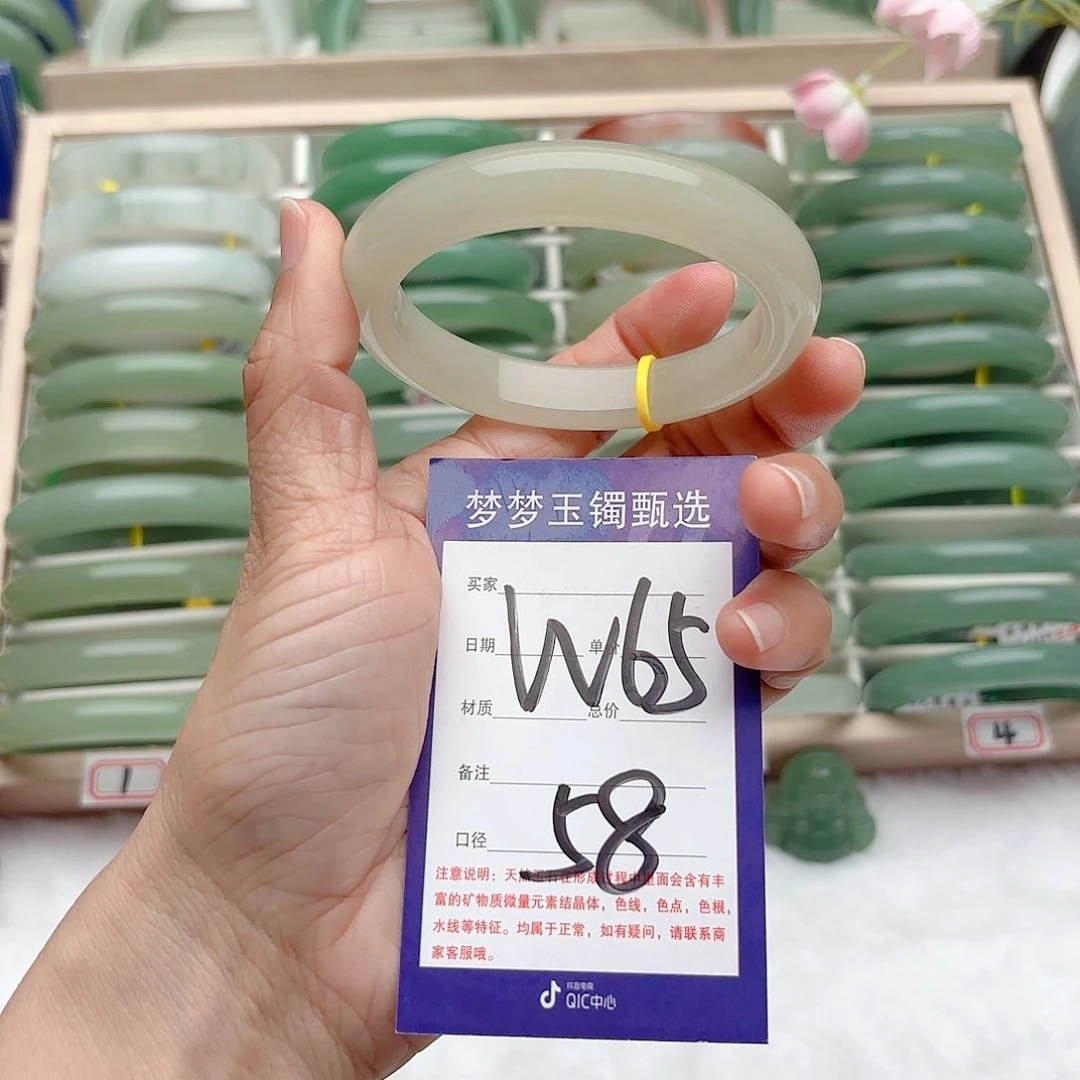 石英质玉手镯未镶嵌