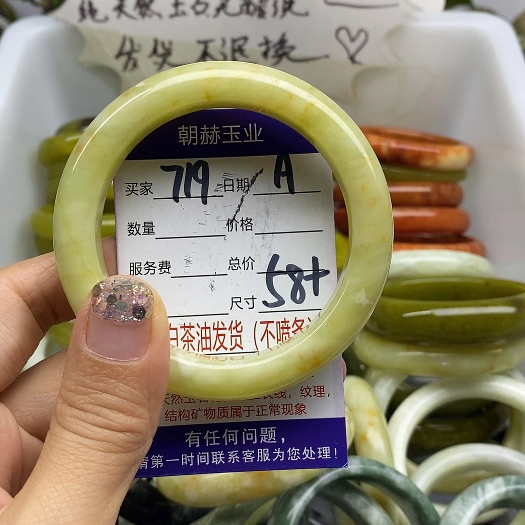 未镶嵌蛇纹石玉手镯