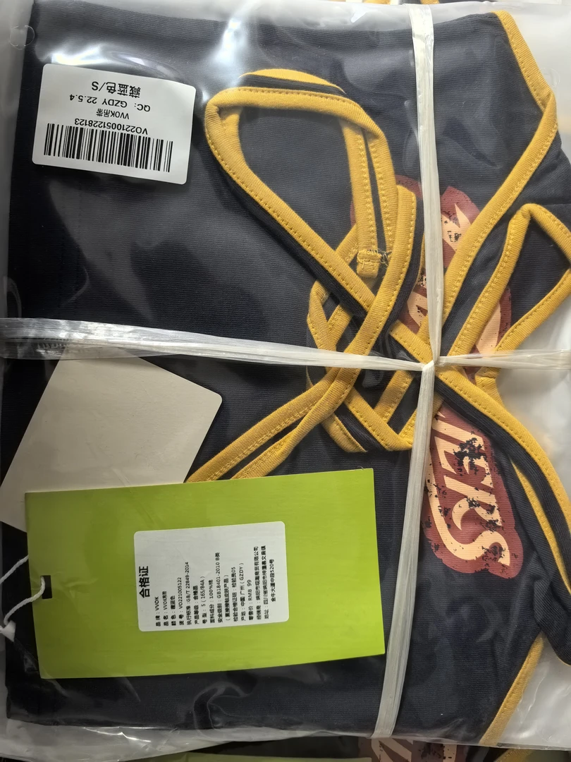 vvok字母印花吊带（No退换）