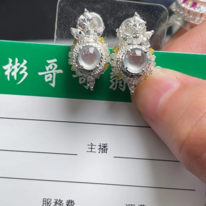 翡翠戒指未镶嵌缅甸天然翡翠