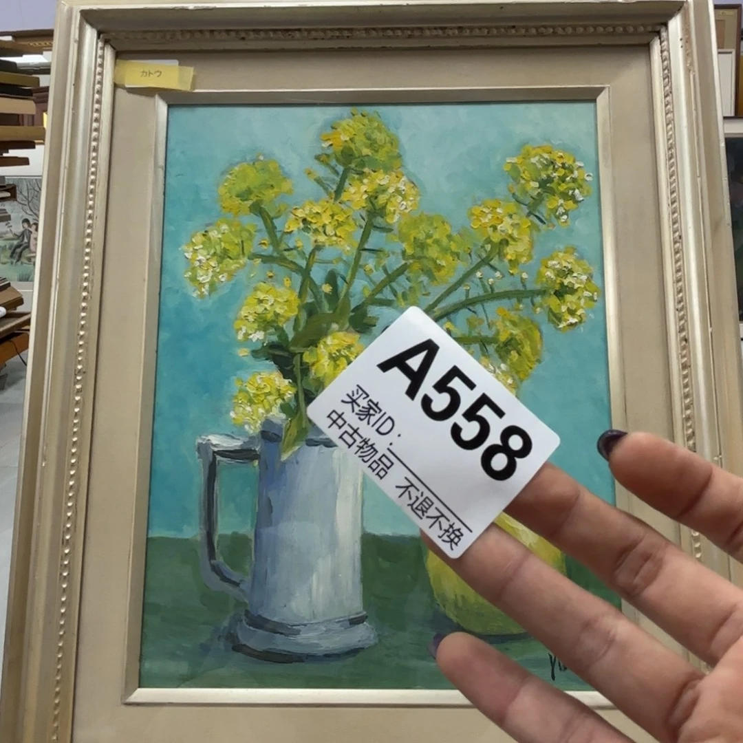 木***瑾版画558框画油画不退换