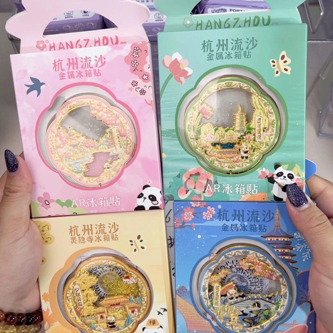 木李****a4个金属流沙