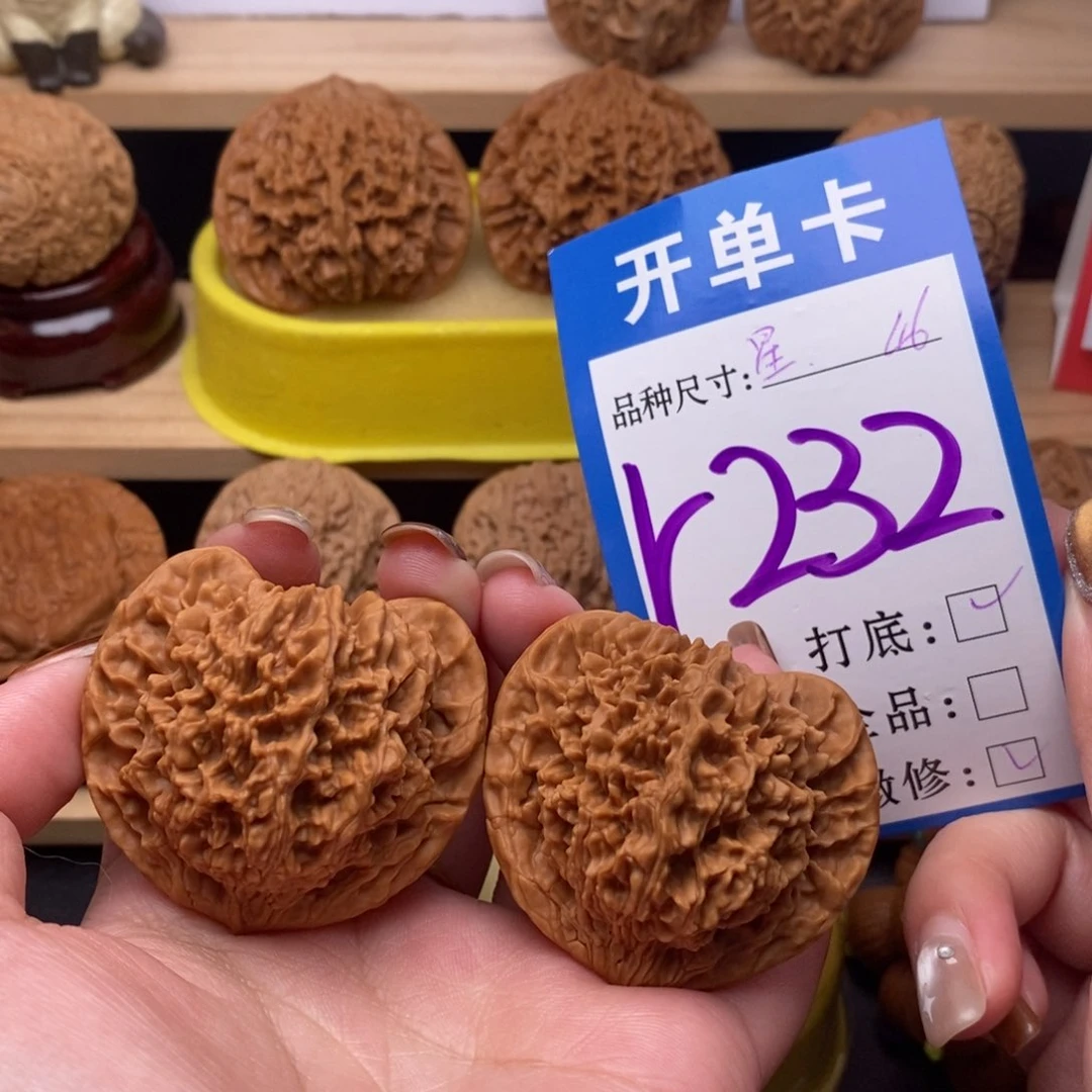 把件文玩核桃满天星46