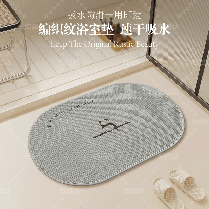 亚麻编织纹吸水椭圆半圆速干防滑耐磨简约加厚包边卫生间浴室地垫
