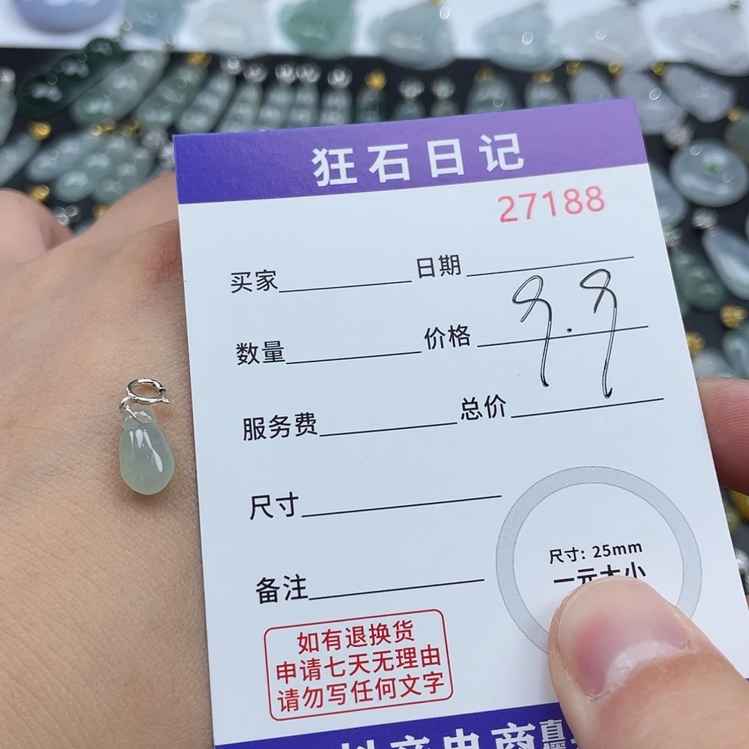 翡翠银S925镶嵌项链天然A货缅甸翡翠