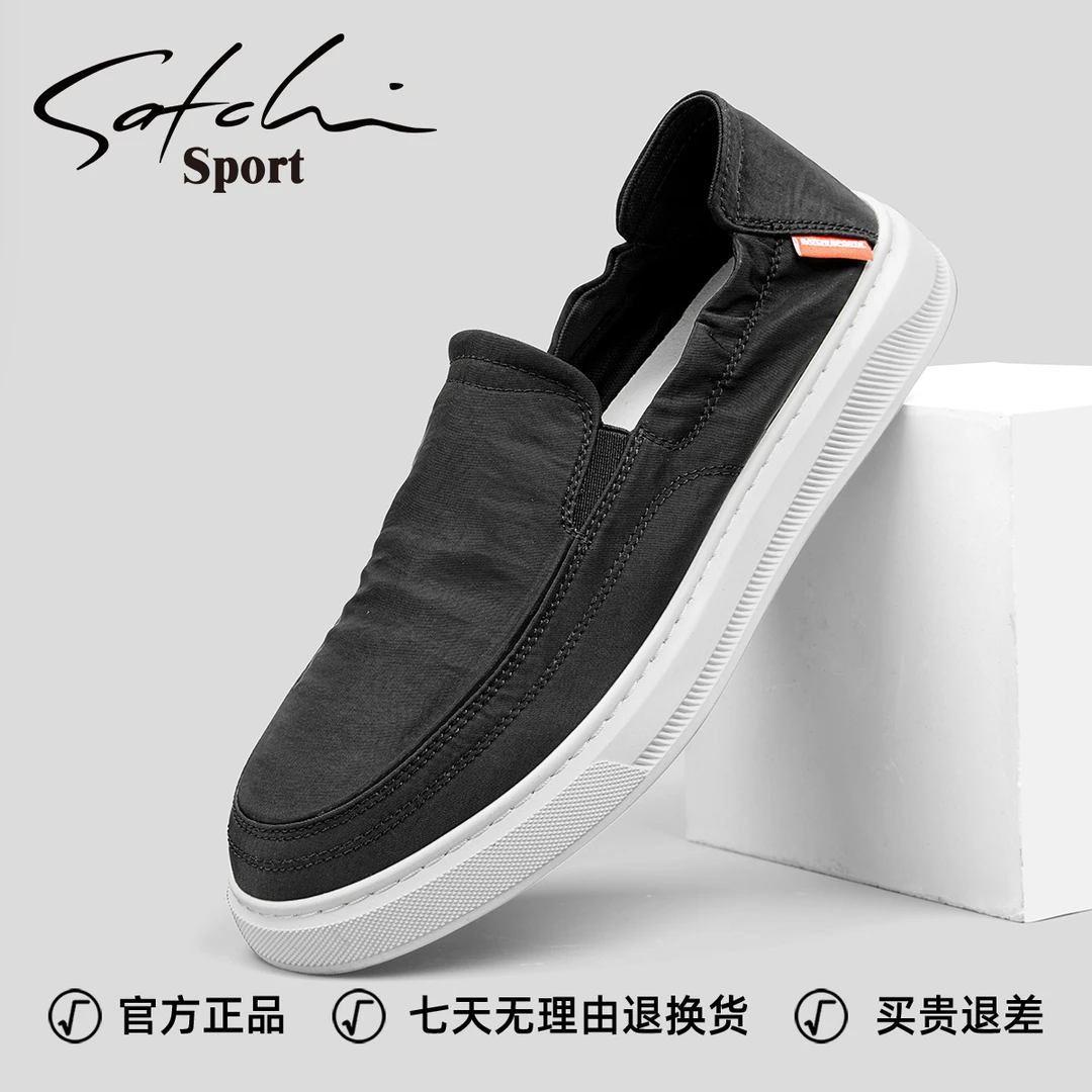 沙驰冬季男士透气一脚蹬老北京布鞋子男款软底百搭舒适休闲帆布鞋