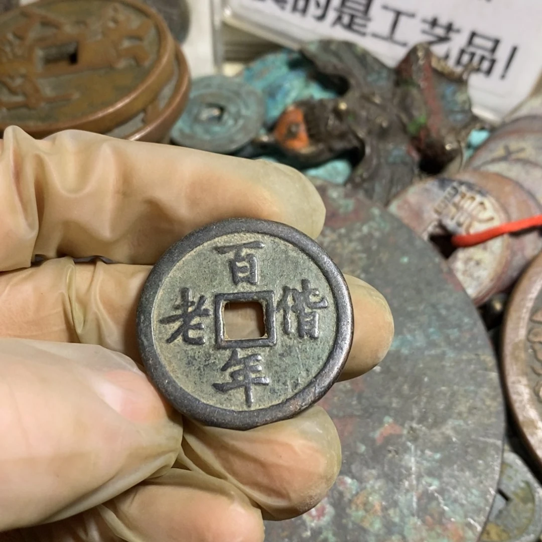 铜现代工艺品学习币