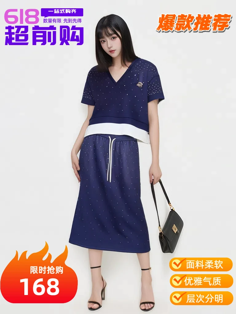 【ELALI】裙子长款上衣显瘦新款两件套女装套装夏季休闲衣服女气质