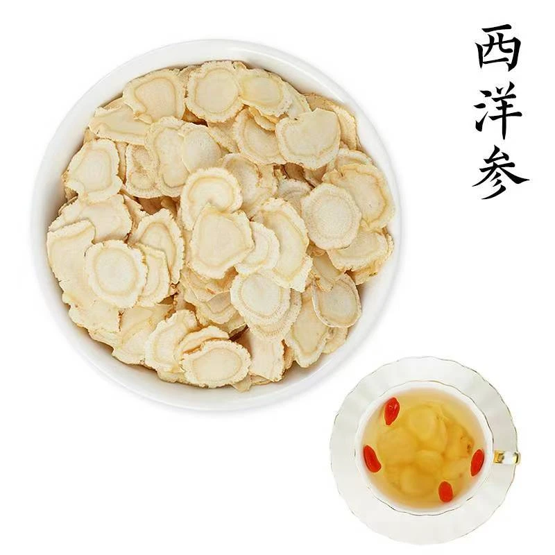 精选长白山正宗西洋参片可切片泡水正宗花旗参含片