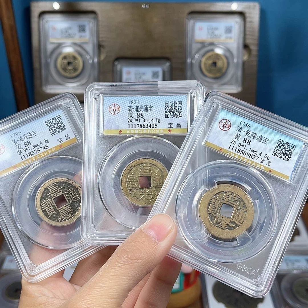 铜88分钱到家昌局一套。。。。。。Y