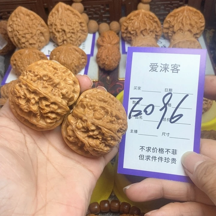 桃核把件45球筋……53克