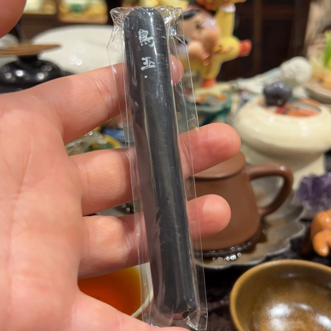 胡开文30克左右一个乌玉墨条