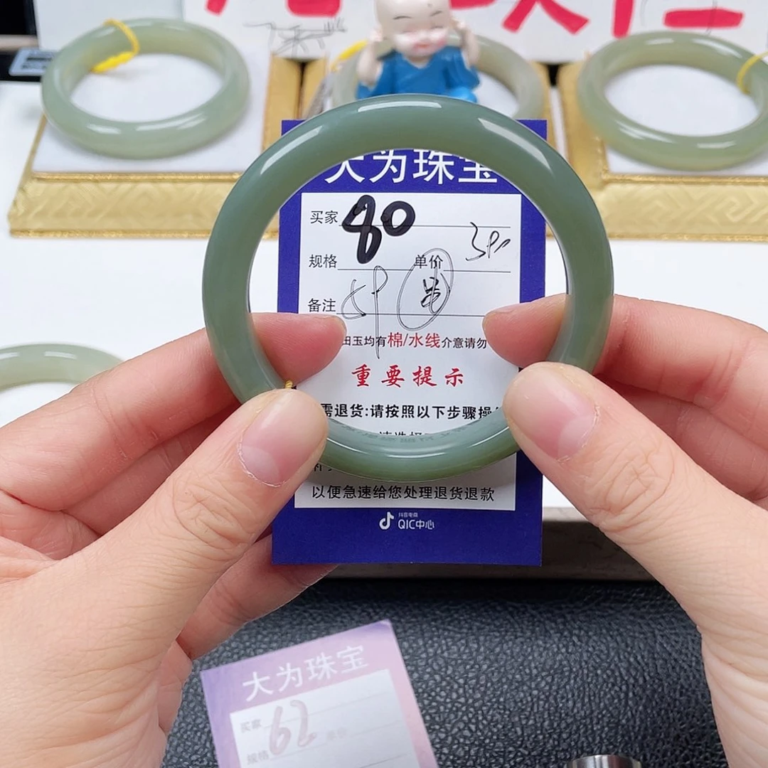 未镶嵌手镯和田玉