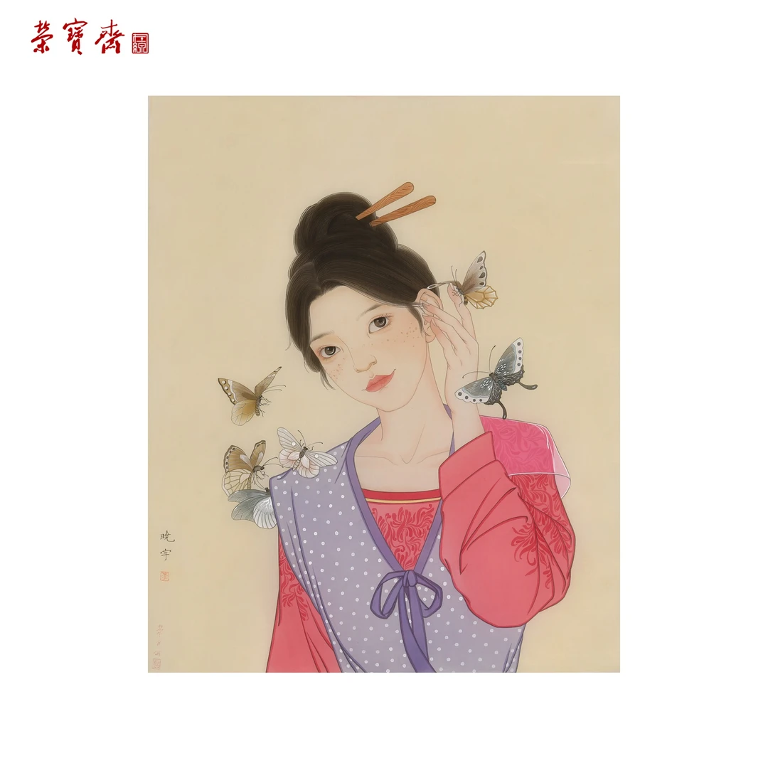 早20（RBZZX1593）《古风系列》书画 绢本 60*50cm