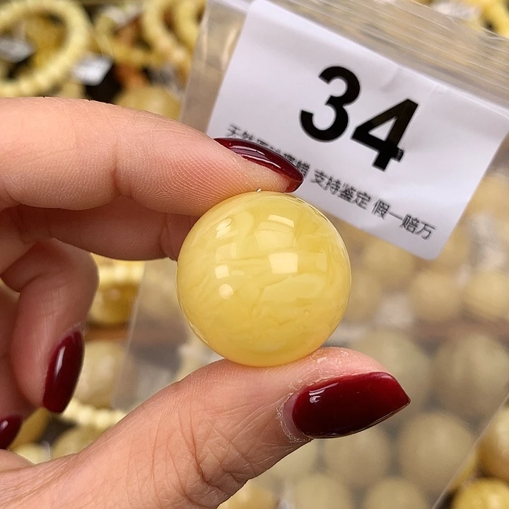 蜜蜡未镶嵌珠宝奇石24.4