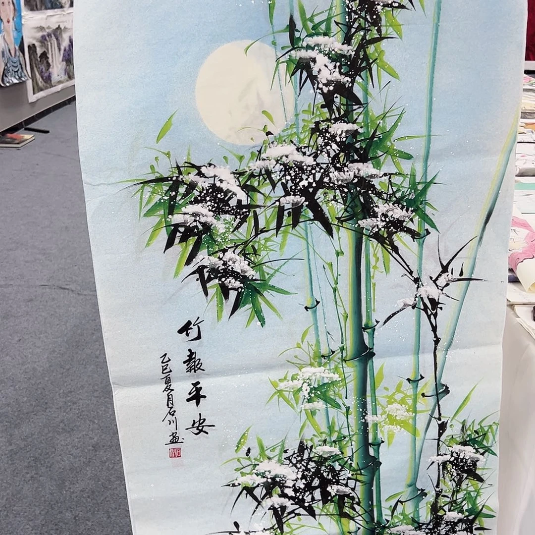 国画事事顺心如意万事