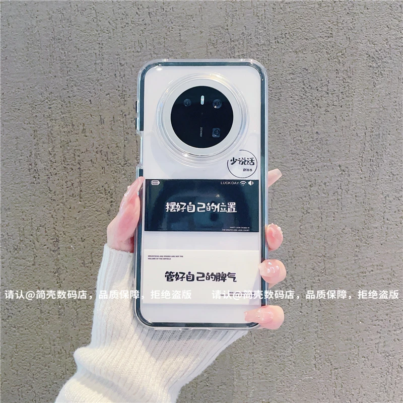 (华为mate系列)三合一炫彩适用华为mate70/mate60/50/40/30手机壳