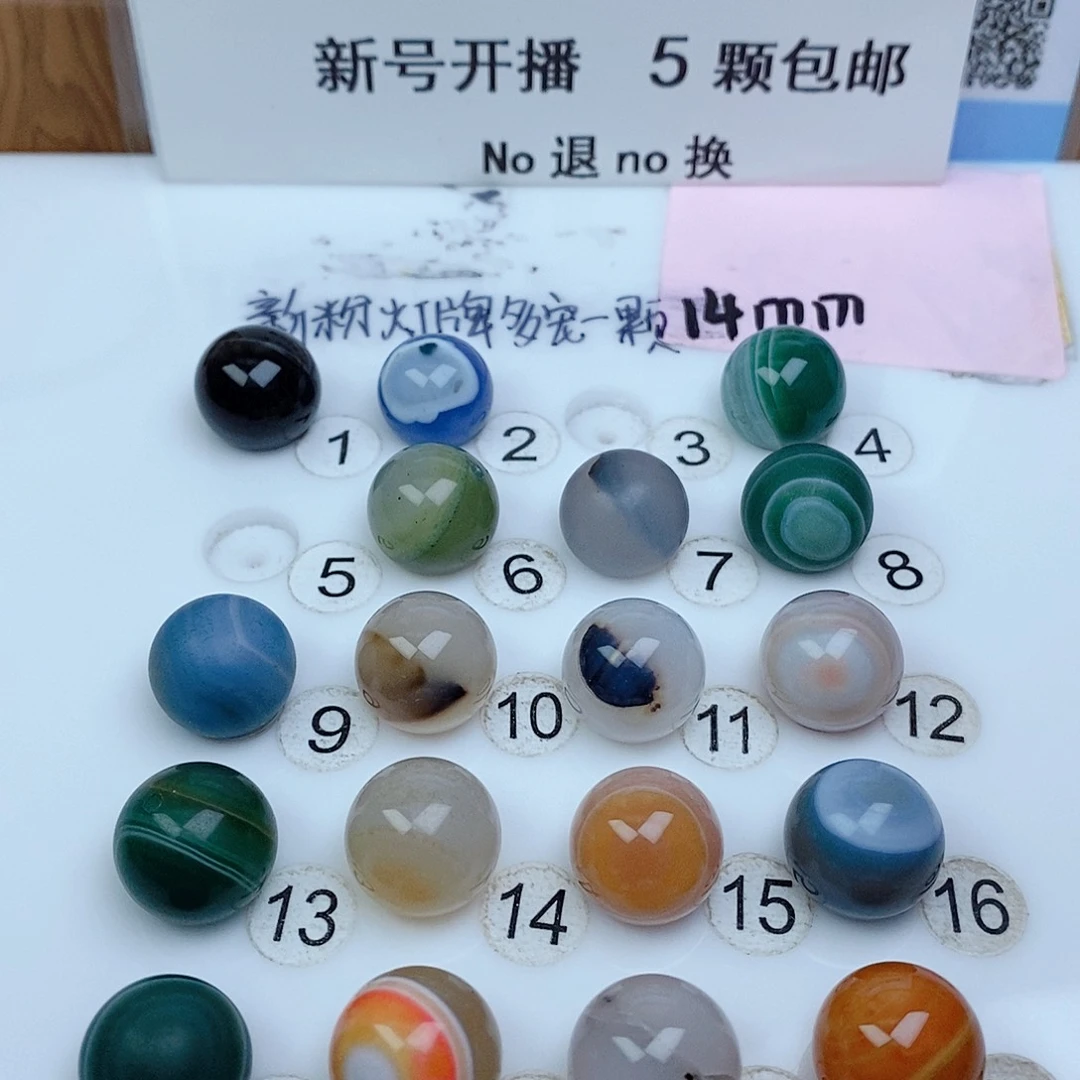 未镶嵌吊坠(不含链)玛瑙/玉髓