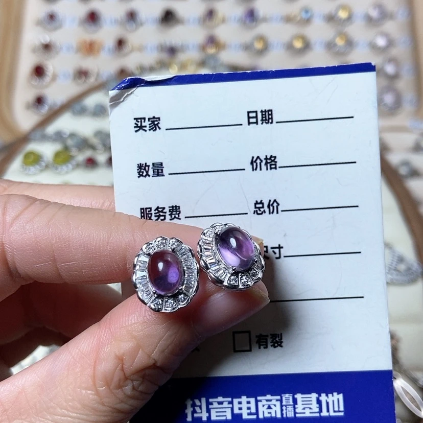 【闪购商品】紫晶耳饰银S925镶嵌赵*贵新疆西藏不包邮