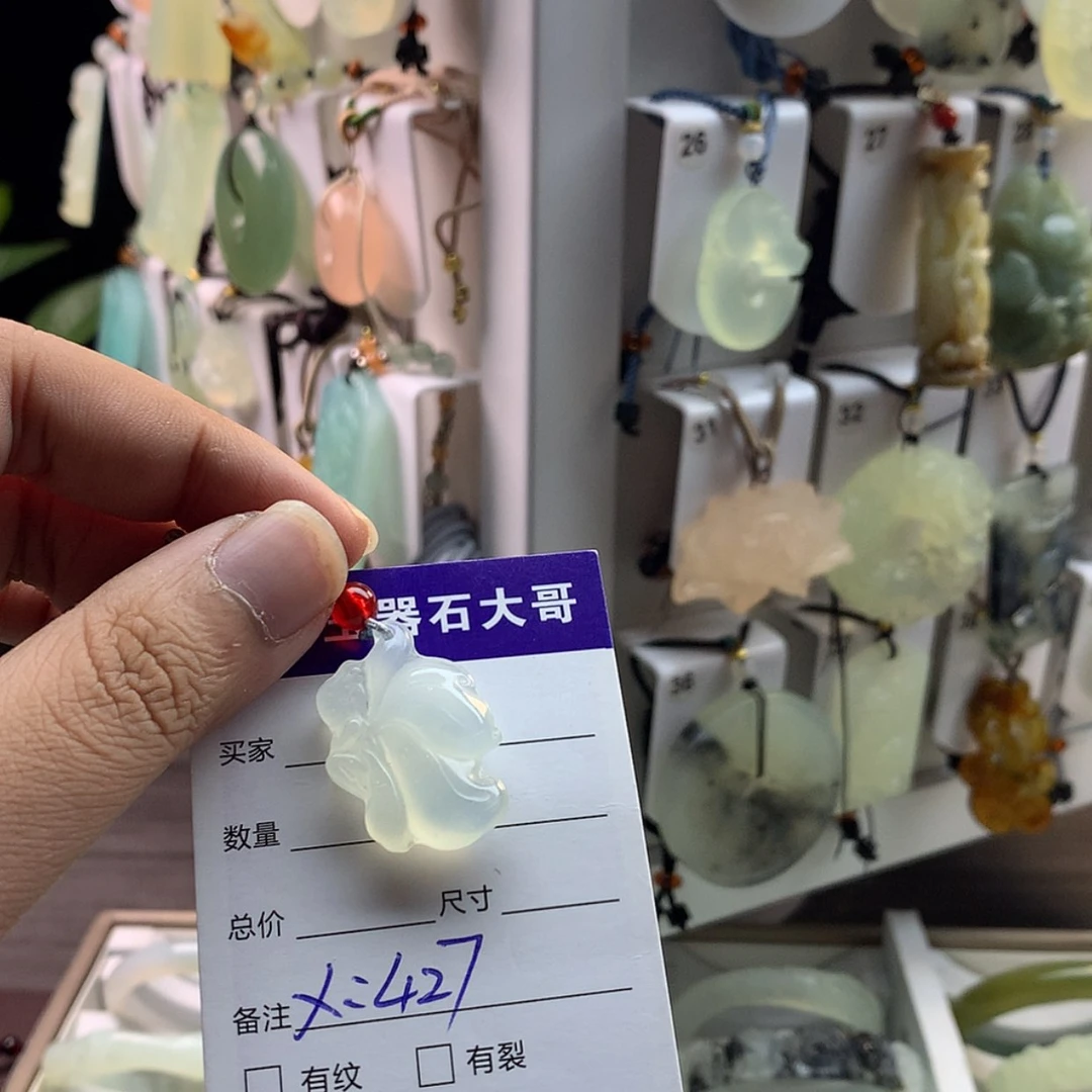 【闪购商品】蛇纹石玉颈饰未镶嵌