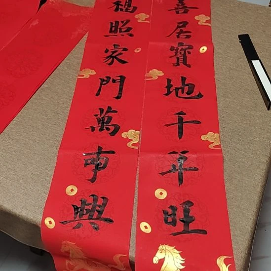 书法庄盛华书法作品