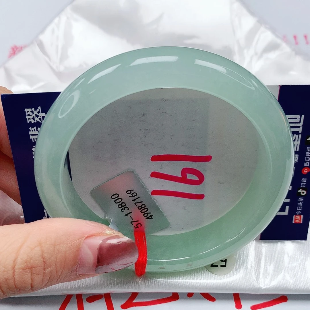 翡翠手镯未镶嵌57圈缅甸天然翡翠A货