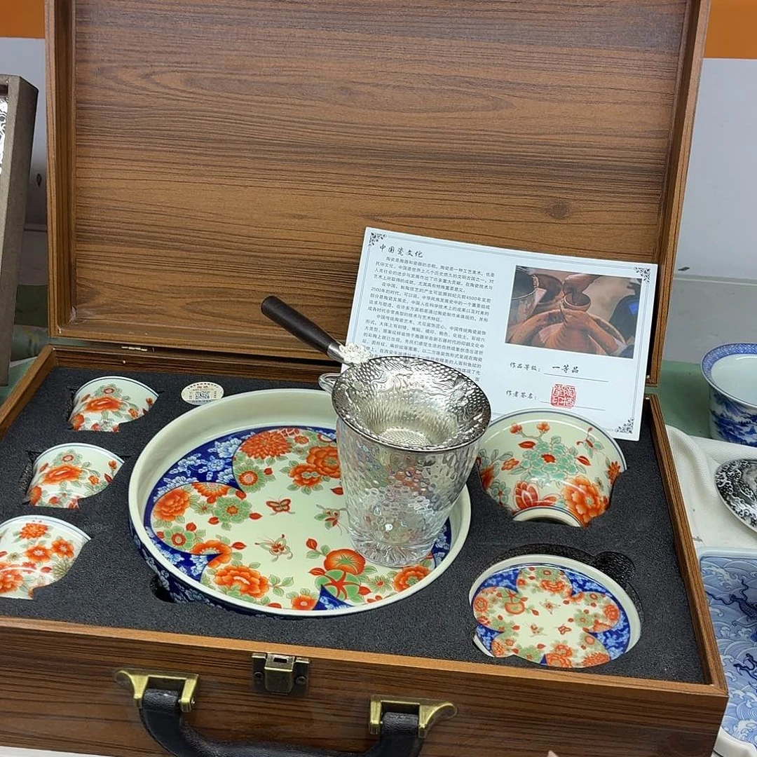 吃吃吃吃吃吃茶具