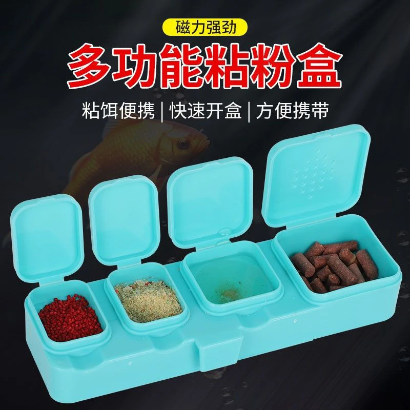 强磁粘粉盒空钩饵粘米粘鱼钩套装钓鱼粘饵多功能拉饵盘地插支架