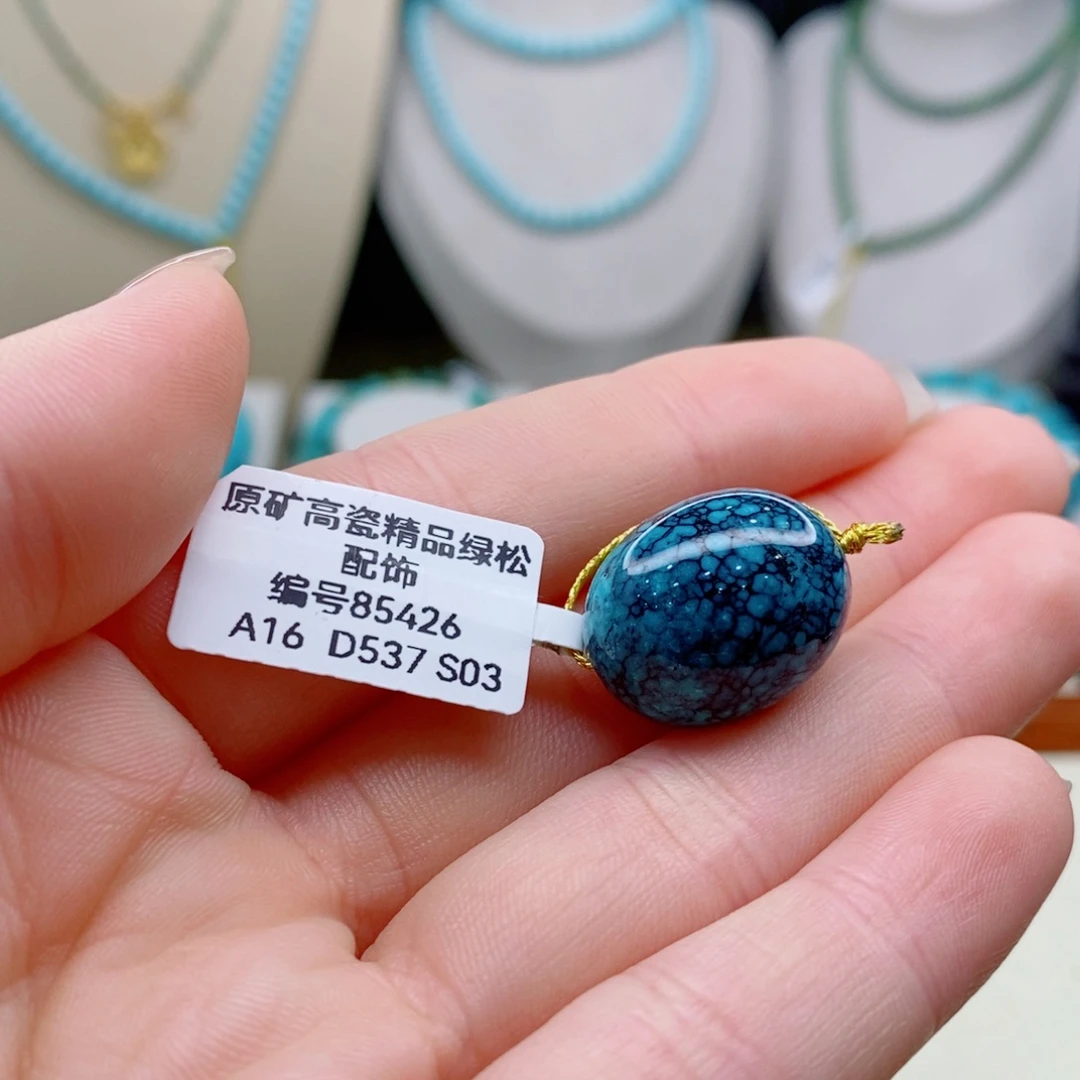 未镶嵌绿松石珠宝奇石
