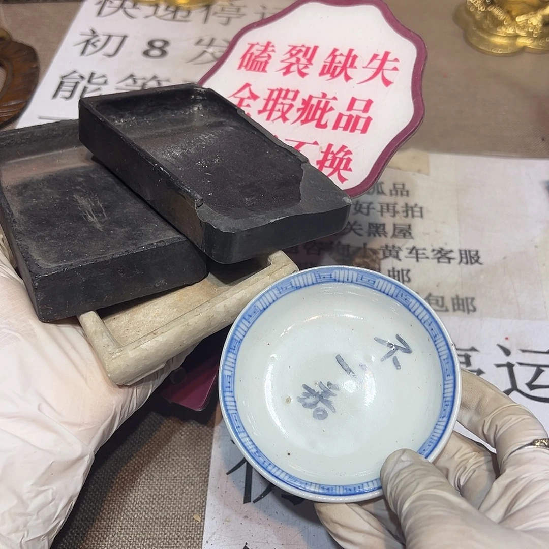 瓷片瓷器满58包邮包邮包邮