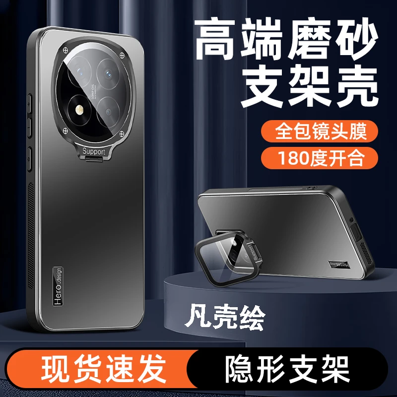 红米Note15手机壳新款15Pro镜头支架全包防摔保护套磨砂高档+适用