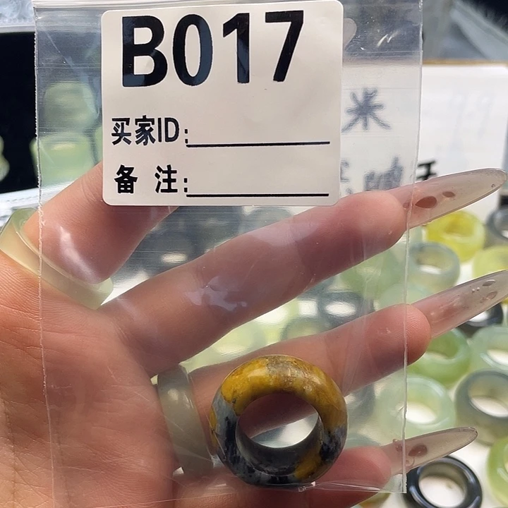 一***埃蛇纹石玉未镶嵌戒指