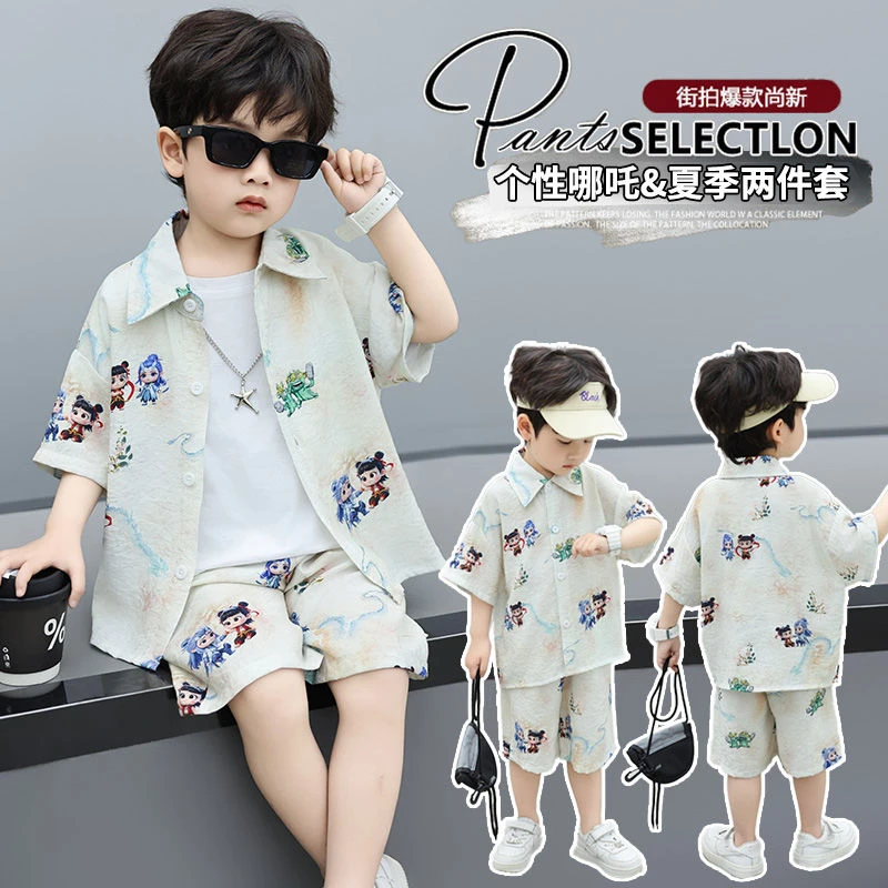 男童夏季套装洋气2025新款儿童宝宝短袖衬衫童装衬衣衣服短款哪吒