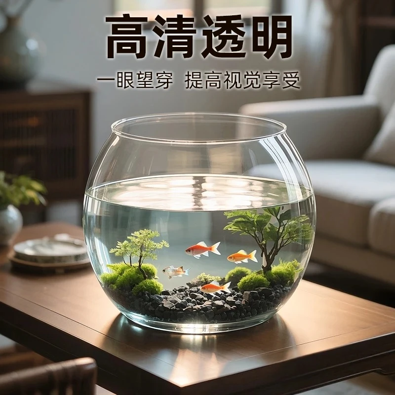 【透明防摔鱼缸】家用仿玻璃鱼缸生态缸懒人装饰鱼缸绿植生态造景