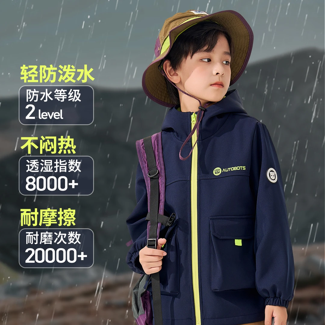 变形金刚儿童加绒加厚软壳衣防泼水耐磨连帽运动T1387