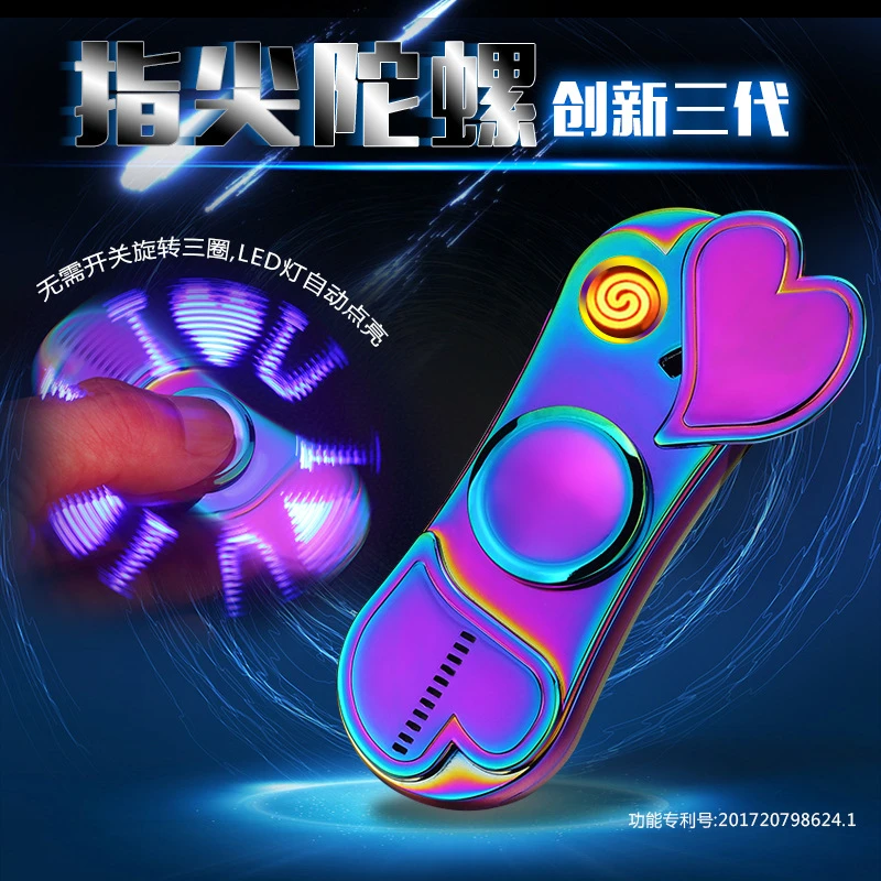 网红创意指尖陀螺自动亮灯LED爱心充电点烟器打火机男友女友创意