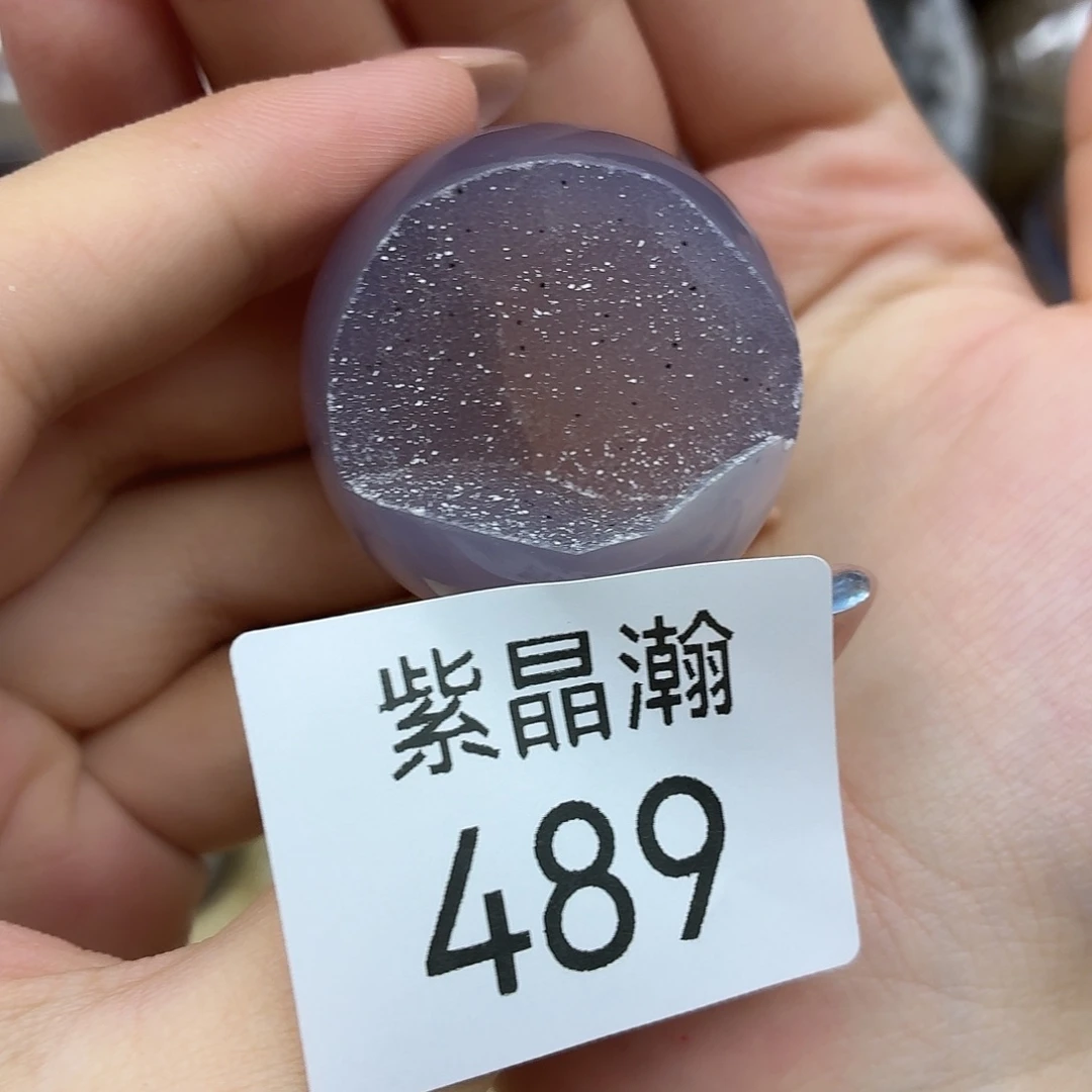 未镶嵌玛瑙/玉髓珠宝奇石