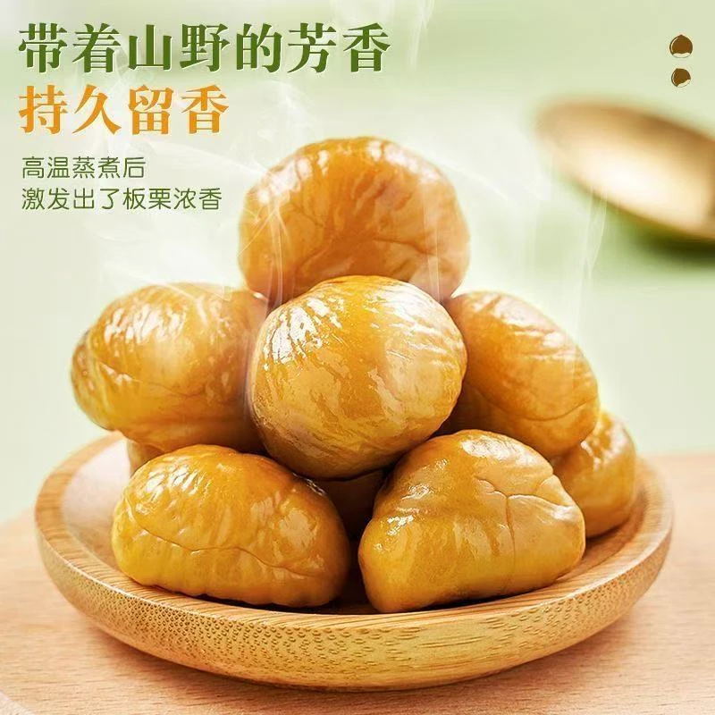 【个人单】各种网红小零食 拍什么发什么  解馋追剧办公小零嘴