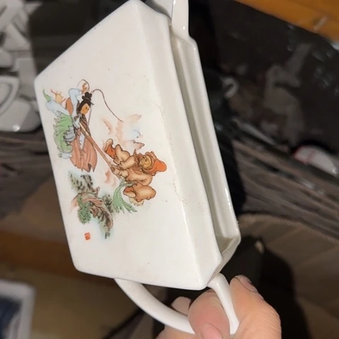 瓷片国营厂库存微瑕