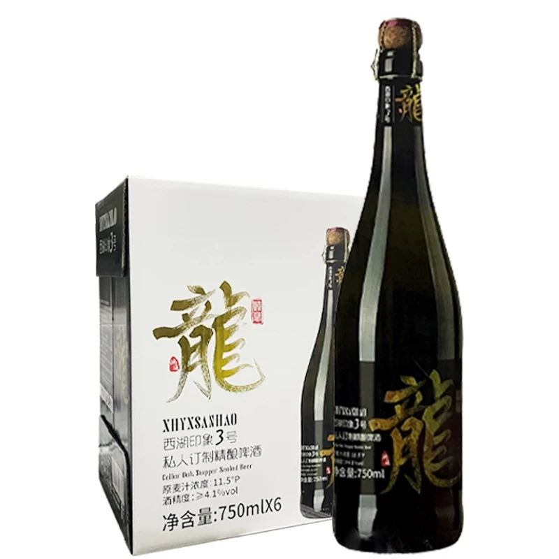 西湖印象3号金龙比利时风味小麦白啤酒精酿啤酒750ml*6瓶装橡木塞