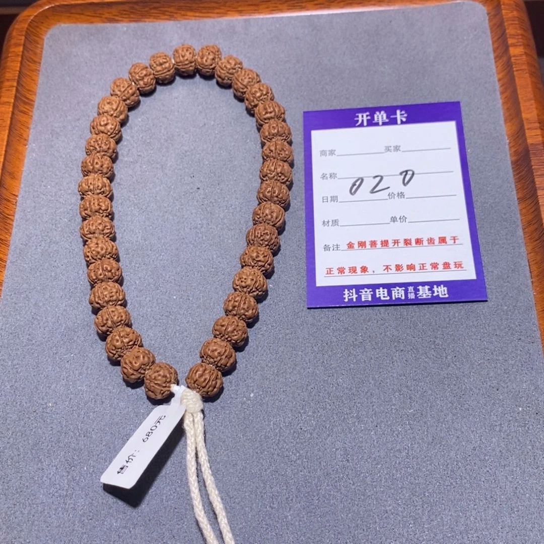 9***$手串金刚菩提020纯血老树王10