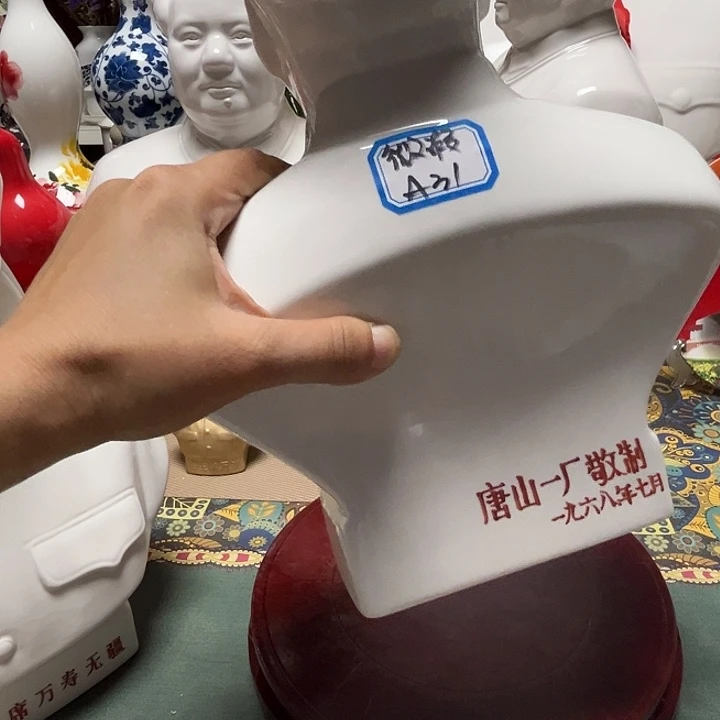 陶瓷库存微瑕28厘米A31