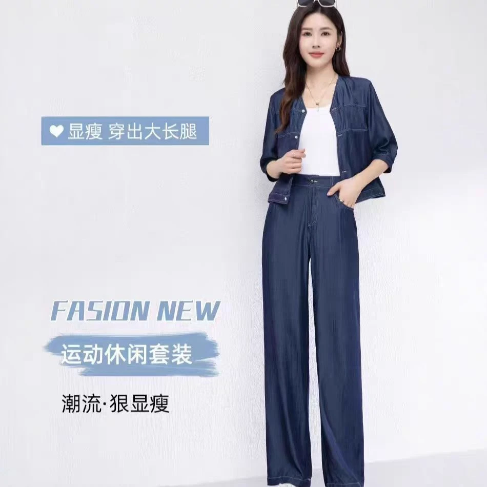 2506#牛仔套装女洋气减龄牛仔短外套高腰阔腿裤两件套（衣50裤100）