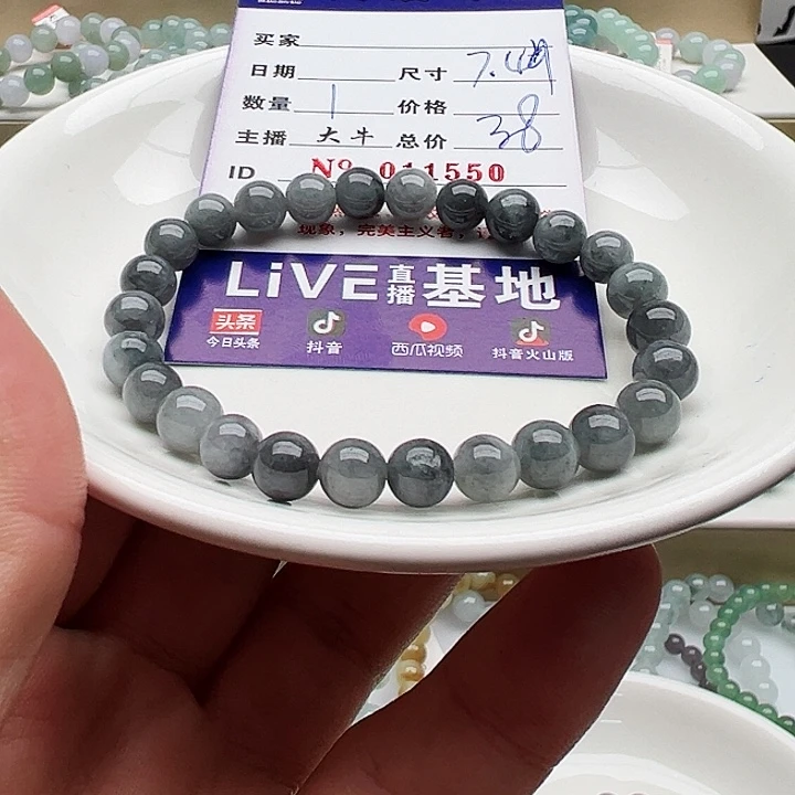 未镶嵌手链翡翠尼****子天然翡翠