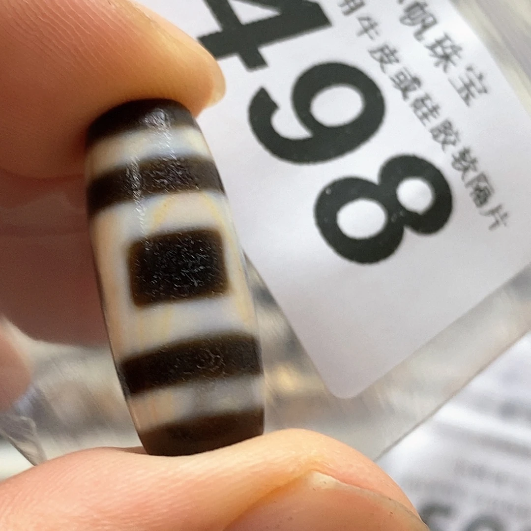 未镶嵌裸珠玛瑙/玉髓498